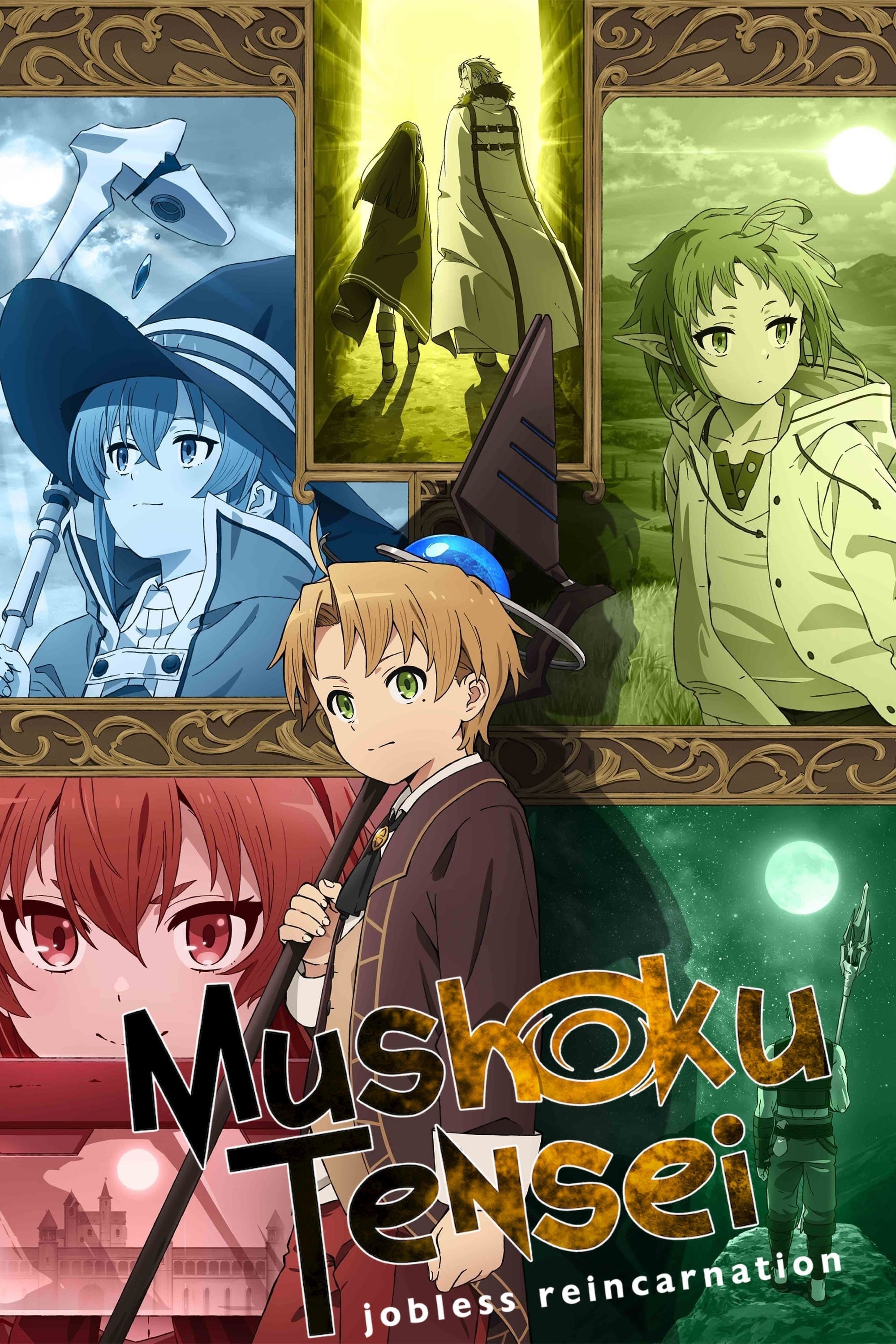 Mushoku Tensei: Jobless Reincarnation